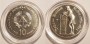 10 Mark DDR Gedenkmünze 1990 A Johann Gottlieb Fichte ST