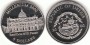 5 Dollars Liberia 2000 – Millennium 2000 – Petersdom –Basilica of St. Peter