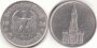 5 Reichsmark Deutsches Reich 1934 Garnisonkirche Potsdam A