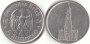 5 Reichsmark Deutsches Reich 1934 Garnisonkirche Potsdam D