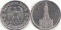 5 Reichsmark Deutsches Reich 1934 Garnisonkirche Potsdam E
